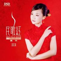 Purchase Gong Yue - Red Folk Song III