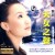 Buy Gong Yue - Voices From The Heart Mp3 Download