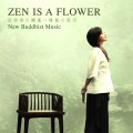 Buy Gong Yue - Zen Is A Flower Mp3 Download