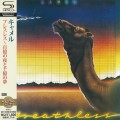 Buy Camel - Breathless (Japanese Version) Mp3 Download