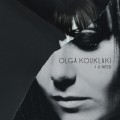 Buy Olga Kouklaki - I U Need Mp3 Download