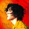 Buy Fujii Kaze - Mo-Eh-Yo (Ignite) (CDS) Mp3 Download