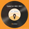 Buy Yuju - Cyworld BGM 2021 (By Your Side) (CDS) Mp3 Download