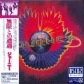 Buy Journey - Infinity (Japanese Edition) Mp3 Download