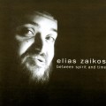 Buy Elias Zaikos - Between Spirit And Time Mp3 Download