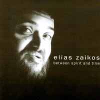 Purchase Elias Zaikos - Between Spirit And Time