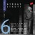 Buy Gyorgy Ligeti - Ligeti Edition CD6 Mp3 Download
