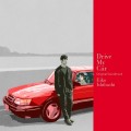 Purchase Eiko Ishibashi - Drive My Car (Original Soundtrack) Mp3 Download