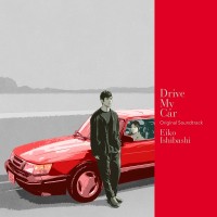 Purchase Eiko Ishibashi - Drive My Car (Original Soundtrack)