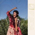 Buy Half Waif - Mythopoetics Mp3 Download