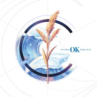 Purchase Cix - 'ok' Prologue : Be Ok