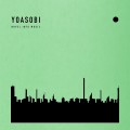 Buy Yoasobi - The Book 2 Mp3 Download