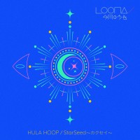 Purchase LOOΠΔ - Hula Hoop / Starseed -Kakusei- (EP)