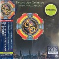 Buy Electric Light Orchestra - A New World Record (Japanese Edition) Mp3 Download