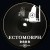 Buy Ectomorph - Dada (EP) Mp3 Download