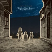 Purchase Hiroyuki Sawano - Attack On Titan: Season 3 (Original Soundtrack) CD1