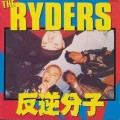 Buy The Ryders - 反逆分子 Mp3 Download