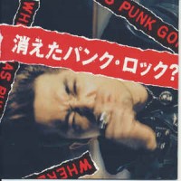 Purchase The Star Club - Kieta Punk Rock?