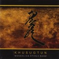 Buy Khusugtun - Khusugtun Mp3 Download