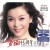 Buy Tong Li - 15Th Anniversary Classic Continuation Mp3 Download