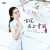 Buy Tong Li - Meeting Tong Li In Ancient Style Mp3 Download