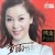 Buy Tong Li - 15Th Anniversary Classic Continuation 2 Mp3 Download