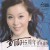 Buy Tong Li - 15Th Anniversary Classic Continuation 3 Mp3 Download