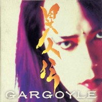 Purchase Gargoyle - Izinden: Chi CD3