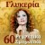 Buy Glykeria - 60 Rebetika & Smyrneika CD1 Mp3 Download