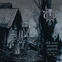 Purchase Sivyj Yar - From The Dead Villages' Darkness