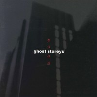 Purchase David Kristian - Ghost Storeys (With Ryosuke Aoike)