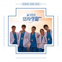 Purchase VA - Hospital Playlist Season 2 (Original Television Soundtrack) CD1