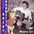 Buy Rocky Burnette - Wampus Cat Mp3 Download