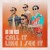 Buy Big Time Rush - Call It Like I See It (CDS) Mp3 Download