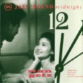 Buy Stan Getz - Jazz 'round Midnight Mp3 Download