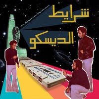 Purchase VA - Sharayet El Disco - Egyptian Disco & Boogie Cassette Tracks 1982-1992 Selected By Disco Arabesquo (Vinyl)