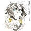 Purchase Masaru Yokoyama - Mobile Suit Gundam Iron-Blooded Orphans CD1 Mp3 Download