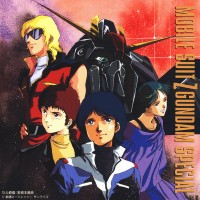 Purchase Shigeaki Saegusa - Mobile Suit Z Gundam Special CD1
