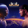 Buy Jul - Extraterrestre Mp3 Download