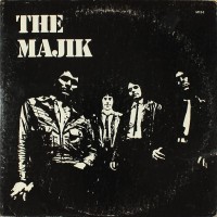 Purchase The Majik - The Majik (Vinyl)