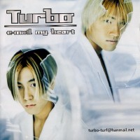 Purchase Turbo (터보) - E-Mail My Heart