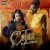 Buy Tink & 2 Chainz - Cater (CDS) Mp3 Download