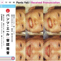 Purchase Pants Yell! - Received Pronunciation