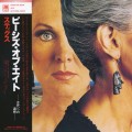 Buy Styx - Pieces Of Eight (Japanese Edition) Mp3 Download