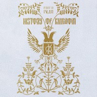 Purchase Kingdom - History Of Kingdom: Pt. 3. Ivan