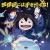 Buy Oorutaichi - Keep Your Hands Off Eizouken! (Original Soundtrack) Mp3 Download