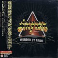 Buy Stryper - Murder By Pride (Japanese Edition) Mp3 Download