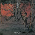 Buy Kadath - Rengoku Gakudan Mp3 Download