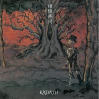 Purchase Kadath - Rengoku Gakudan
