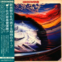 Purchase Crosswind - Crosswind (Remastered 2006)